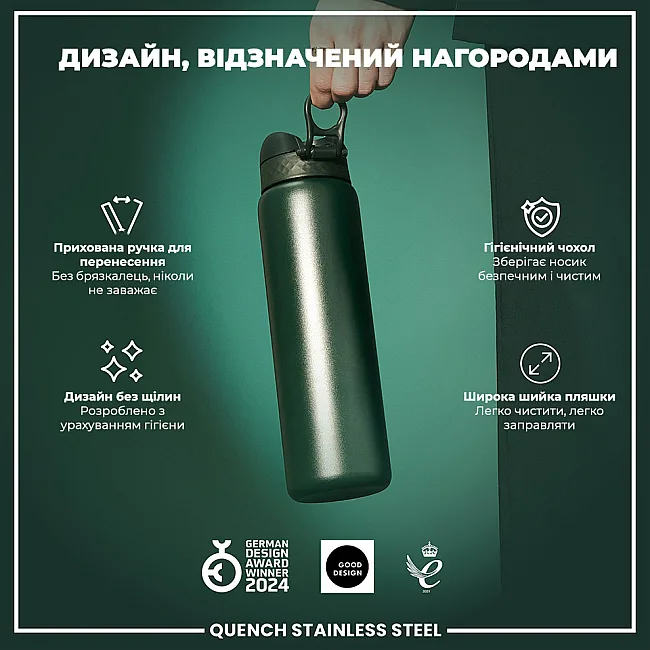 Пляшка для води металева ION8 1200 мл. Stainless Steel , Dark Green