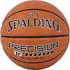 Мяч баскетбольный SPALDING TF-1000 Precision 7