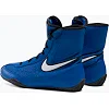 Боксерки для бокса NIKE Machomai 2.0 Blue