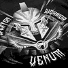 Детская футболка Venum Gladiator T-shirt Black White