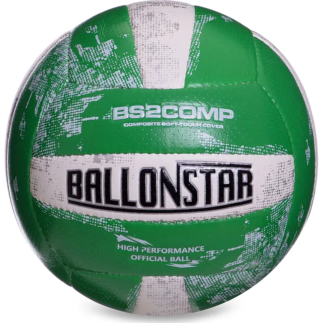 Волейбольний м'яч BALLONSTAR LG2355 №5 PU