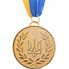 Медаль спортивная с лентой SP-SPORT
 UKRAINE с украинской символикой C-4339 ø6,5см (Золотой)