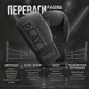 Боксерские перчатки PowerPlay 3086 Matt Challenger Черные