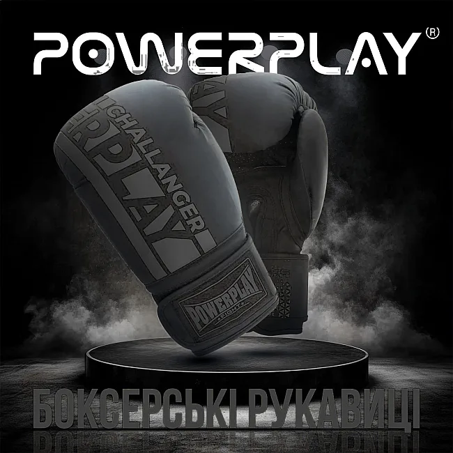 Боксерские перчатки PowerPlay 3086 Matt Challenger Черные