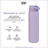 Бутылка для воды металлическая ION8 1200 мл. Stainless Steel , Periwinkle