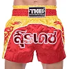 Распродажа! Шорты для кикбоксинга TOP KING TKTBS-146 (Черный)