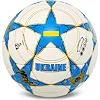Футбольний м'яч BALLONSTAR UKRAINE FB-7581 №5 PU (Білий-синій)