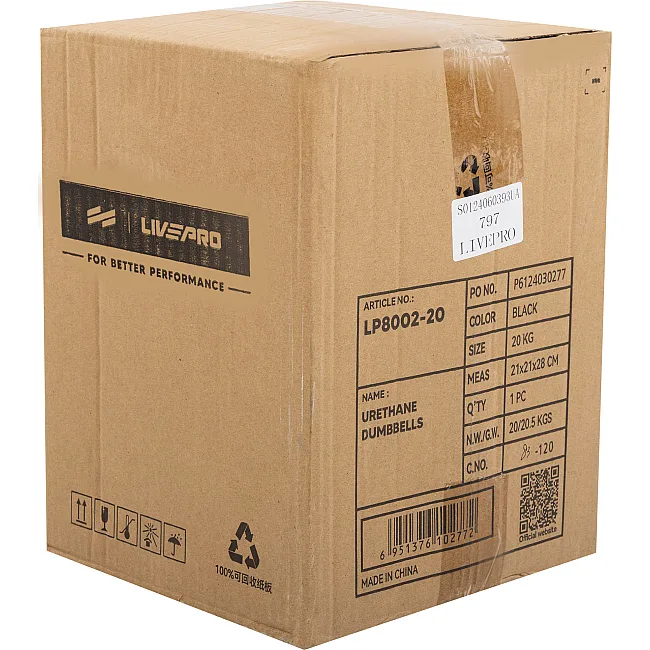 Гантели профессиональные
 с полиуретановым покрытием LiveUp LP8002-20 2шт по 20кг