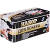 Набор для покера в металлической коробке Poker game set SP-SPORT 538-045 200 фишек