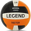 Волейбольный мяч
 LEGEND VECTOR VL-8445 №5 PU (Оранжевый-черный)