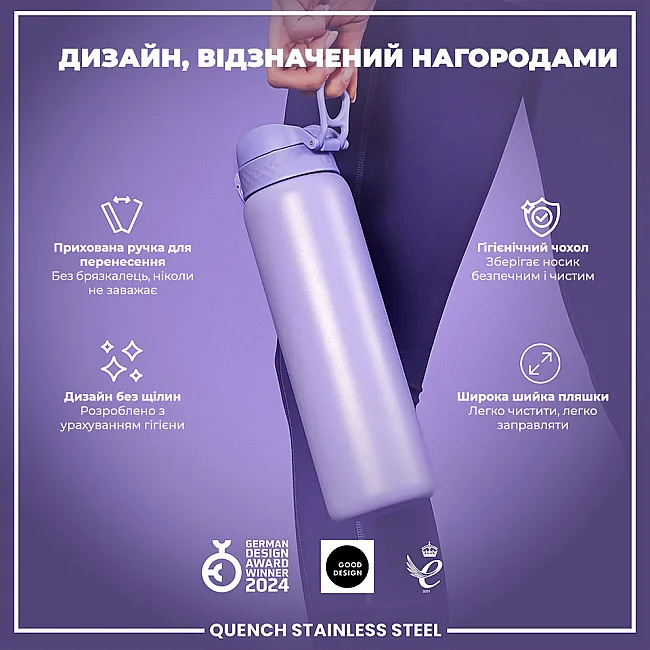 Бутылка для воды металлическая ION8 1200 мл. Stainless Steel , Periwinkle