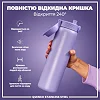 Бутылка для воды металлическая ION8 1200 мл. Stainless Steel , Periwinkle