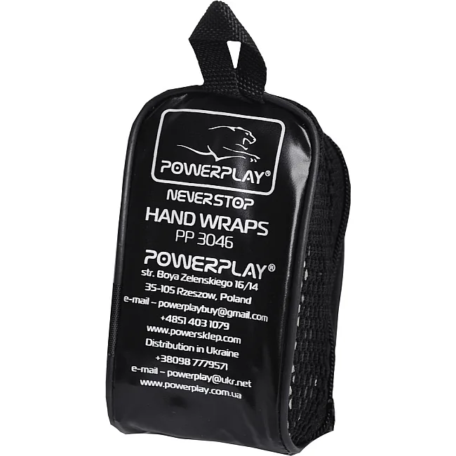 Боксерские бинты POWERPLAY 3046 Черные NYLON (2,5-4,5 м)