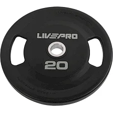 Блины диски полиуретановые 2 Handle металлическая втулка LiveUp LP8337-20 ø51мм 20кг
