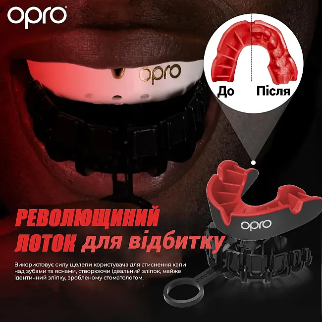 Капа OPRO Silver детская (возраст до 10) Black/Red (art.102503001)