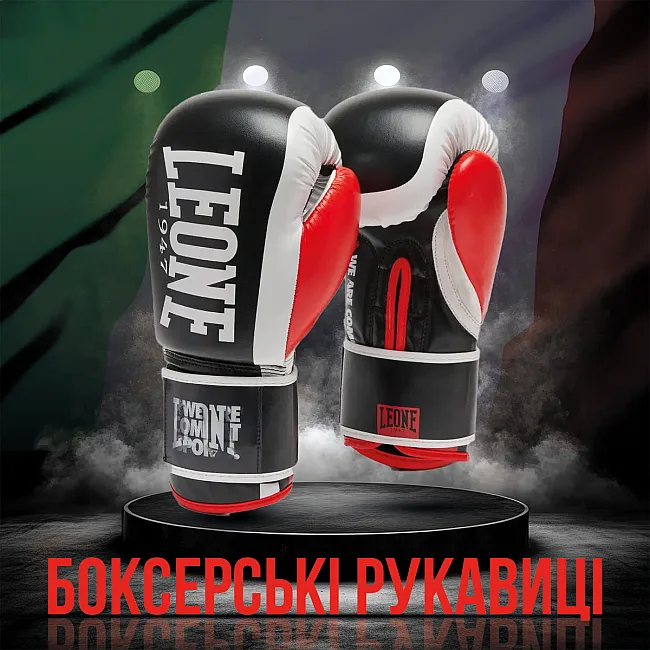 Боксерские перчатки Leone GN333 LOGO WACS Black (капу в комплекте)