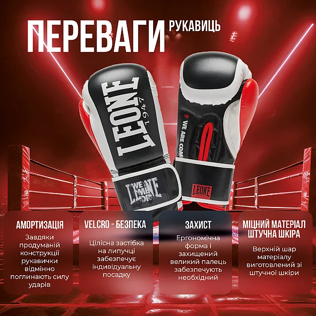 Боксерские перчатки Leone GN333 LOGO WACS Black (капу в комплекте)