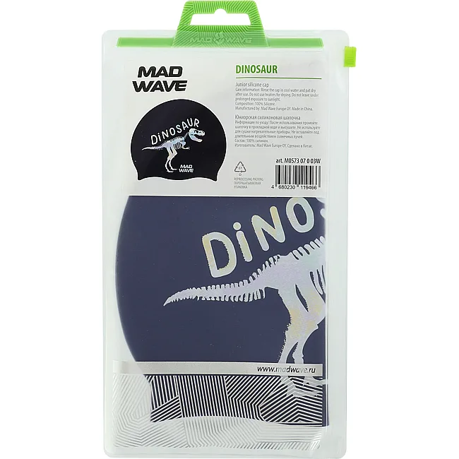 Шапочка для бассейна
 силиконовая юниорская MADWAVE
 Junior DIN
AUR M057307 (Темно-синий)