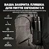 Бутылка для воды металлическая вакуумная ION8 920 мл. Vacuum Insulated, Black