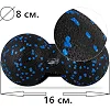 Масажний м'яч подвійний PowerPlay PP-4352 Epp foam peanut ball (d8*16cm.) Чорно/Синій