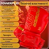 Боксерские перчатки PowerPlay 3089 Alpha Красные