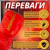 Боксерские перчатки PowerPlay 3089 Alpha Красные