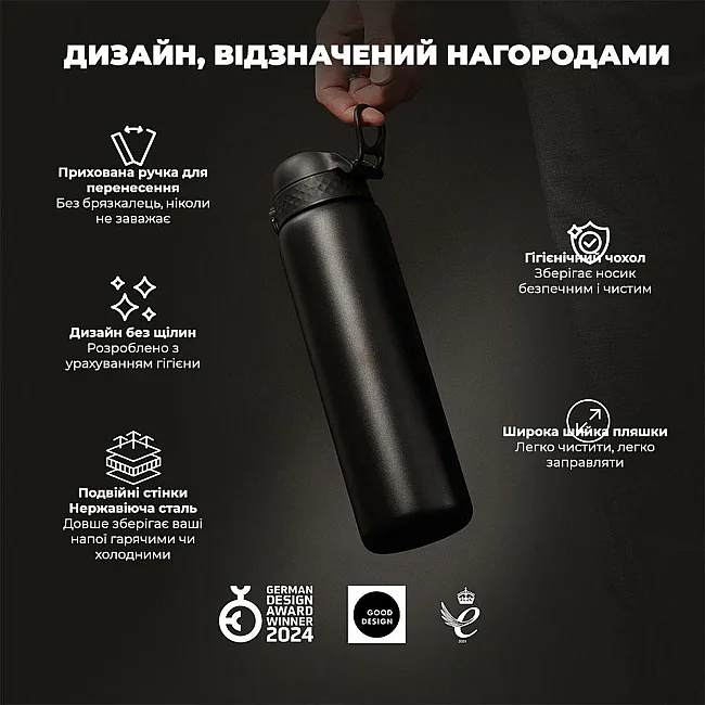 Бутылка для воды металлическая вакуумная ION8 920 мл. Vacuum Insulated, Black