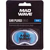Беруші для плавання Ear Plug MADWAVE
 ERGO M071201 (Блакитний)