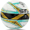 Футбольный мяч
 профессиональный SOCCERMAX FB-5049 №5 PU (Белый-желтый)