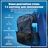 Бутылка для воды ION8 1000мл. (ЭКО бутылка) BPA Free, Blue