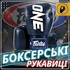 Боксерские перчатки Fairtex BGV1-ONE (натуральная кожа) Blue (бинты в комплекте)