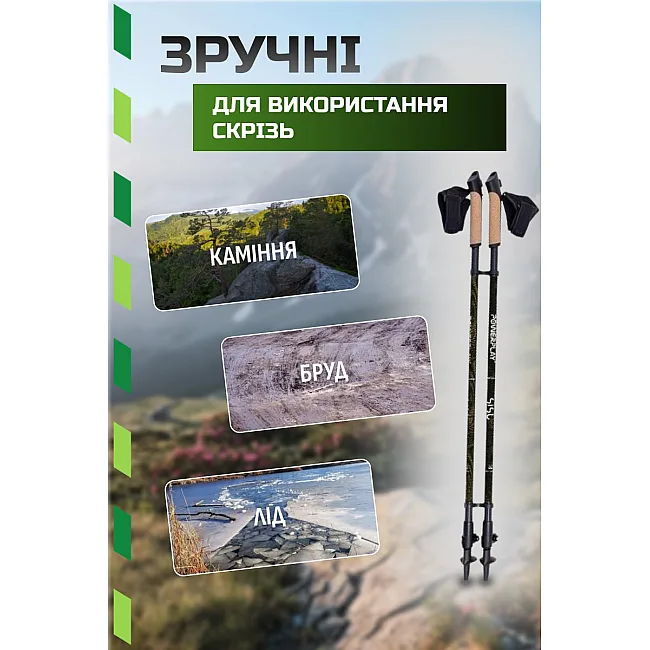 Палки для скандинавской ходьбы PowerPlay 9105 Sisu Black/Gold 80-135 см (пара)