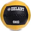 М'яч набивний волбол WALL BALL ZELART FI-5168-6 6кг