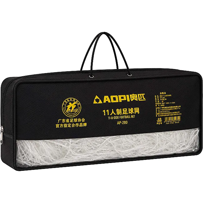 Сітка для футбольних воріт у комплекті з 2 штук AOPI AP-280 (Білий)