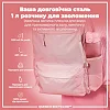 Бутылка для воды ION8 1000мл. (ЭКО бутылка) BPA Free, Rose Quartz