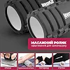 Массажный ролик (роллер) PowerPlay 4404 Massage Roller Серый (45x14см.)