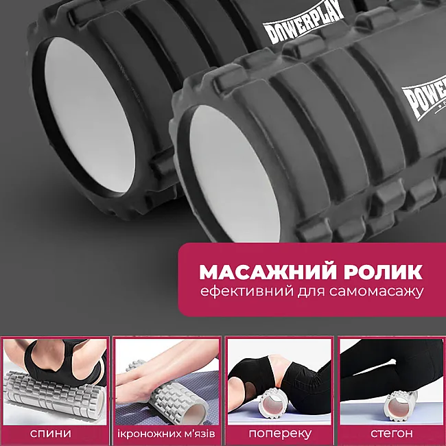 Массажный ролик (роллер) PowerPlay 4404 Massage Roller Серый (45x14см.)