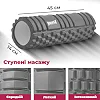 Массажный ролик (роллер) PowerPlay 4404 Massage Roller Серый (45x14см.)