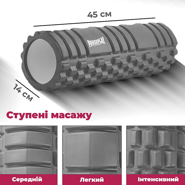 Массажный ролик (роллер) PowerPlay 4404 Massage Roller Серый (45x14см.)