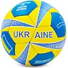 Футбольный мяч BALLONSTAR UKRAINE FB-0047-764 №5 PU