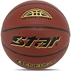 Баскетбольний м'яч STAR ENERGY BB4317 7 (Коричневий)