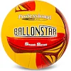 Волейбольный мяч BALLONSTAR LG2079 №5 PU-бордовый