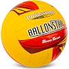 Волейбольный мяч
 BALLONSTAR LG2079 №5 PU
-бордовый