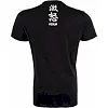 Футболка VENUM Gorilla Black