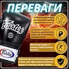 Боксерські рукавиці Fairtex BGV1 Black (бинти в комплекті)