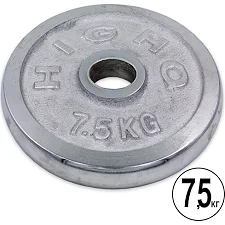 Блины диски хромированные HIGHQ SPORT TA-1838-7_5B 52мм 7,5кг хром