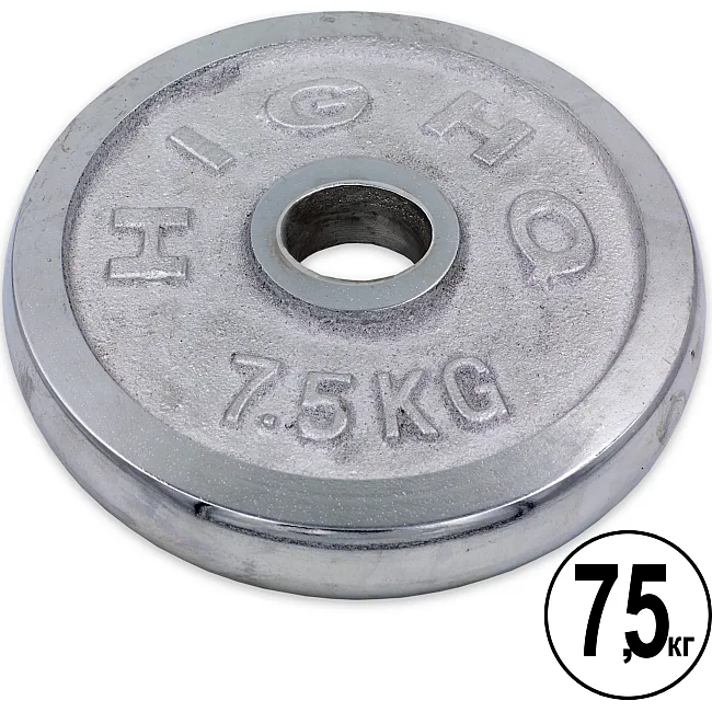 Блины диски хромированные HIGHQ SPORT TA-1838-7_5B 52мм 7,5кг хром