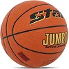 Баскетбольный мяч
 STAR JUMBO BB425
 7 (Оранжевый)