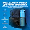 Бутылка для воды металлическая вакуумная ION8 920 мл. Vacuum Insulated, Blue