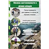 Палки для скандинавской ходьбы PowerPlay 9111 Lykke Green 80-135 см (пара) + 2-е пары сапог + чехол